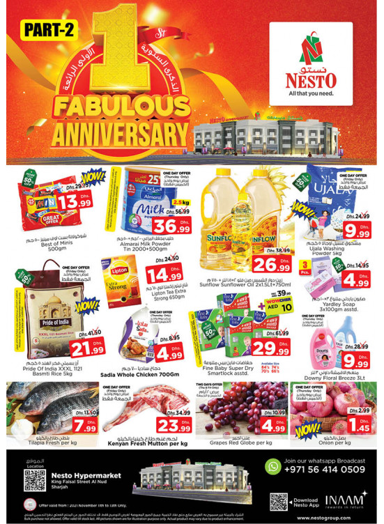 Weekend Grabs - Al Nud