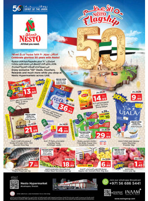 Weekend Grabs - Abu Shagara
