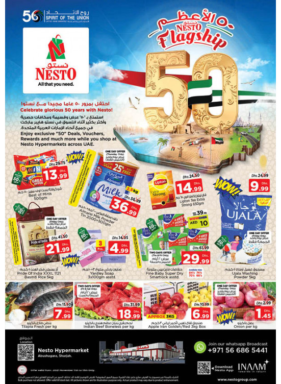 Weekend Grabs - Abu Shagara