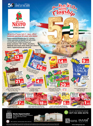 Weekend Grabs - Arab Mall