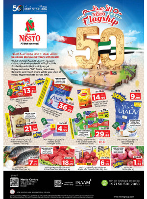 Weekend Grabs - Al Wahda