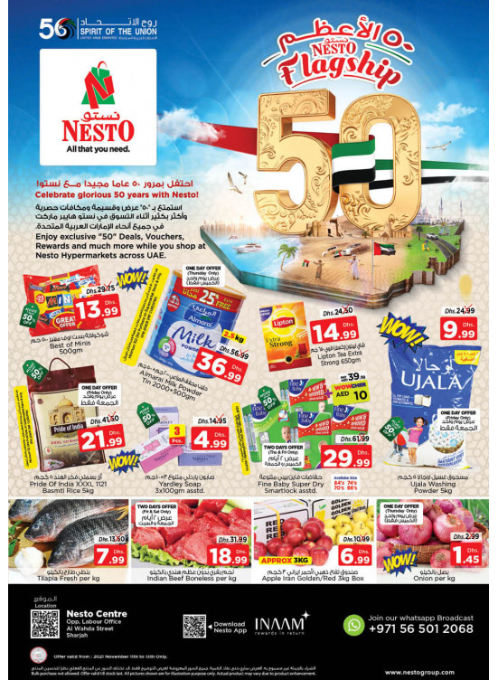 Weekend Grabs - Al Wahda