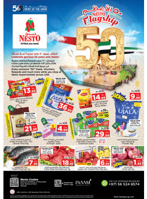 Weekend Grabs - National Paints, Sharjah