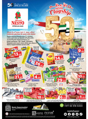Weekend Grabs - Butina, Sharjah