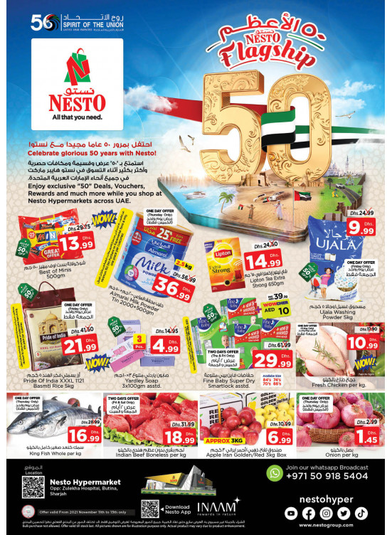 Weekend Grabs - Butina, Sharjah