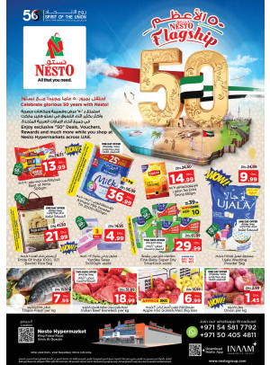 Weekend Grabs - Umm Al Quwain