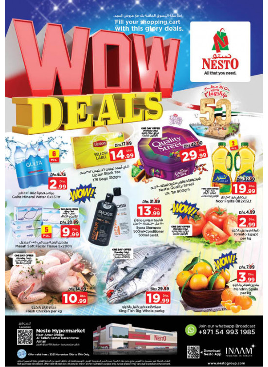Midweek Deals - Al Tallah, Ajman