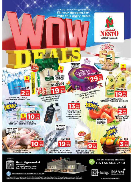 Midweek Deals - Al Jurf