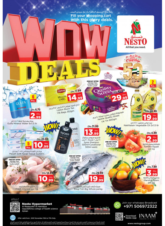 Midweek Deals - Al Raqayib