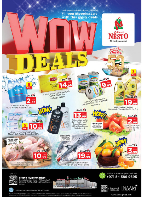 Midweek Deals - Jurf 1, Ajman