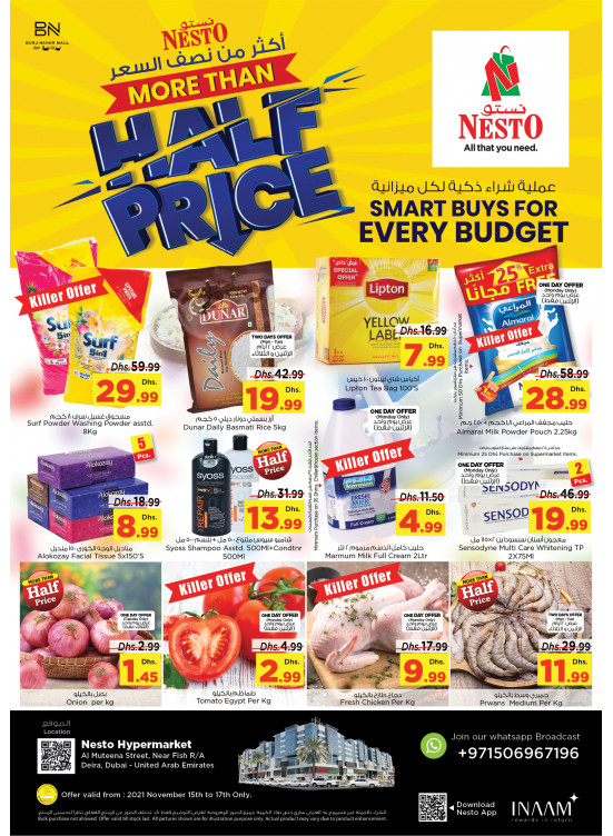Midweek Deals - Burj Nahar Mall, Dubai