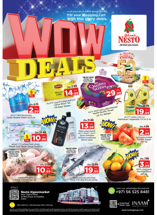Midweek Deals - Al Mina