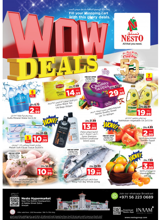 Midweek Deals - Al Nabba, Sharjah