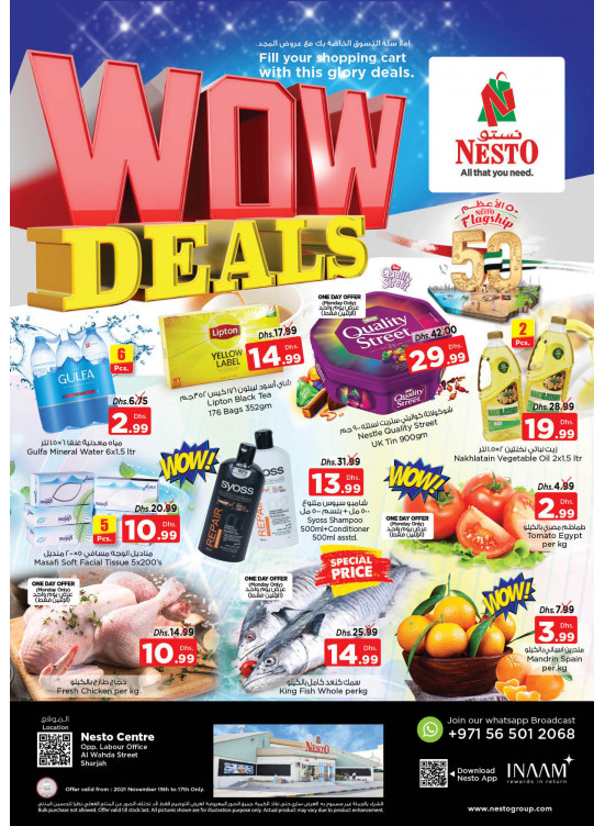 Midweek Deals - Al Wahda