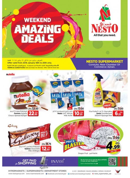 Weekend Grabs - Karama Corniche Ajman