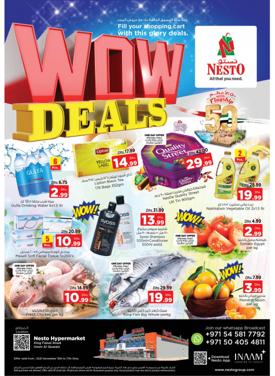Midweek Deals  -  Umm Al Quwain