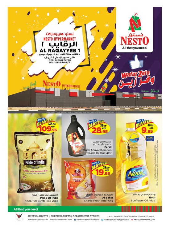 Weekend Grabs - Al Raqayib