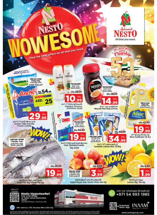 Weekend Grabs - Al Tallah, Ajman