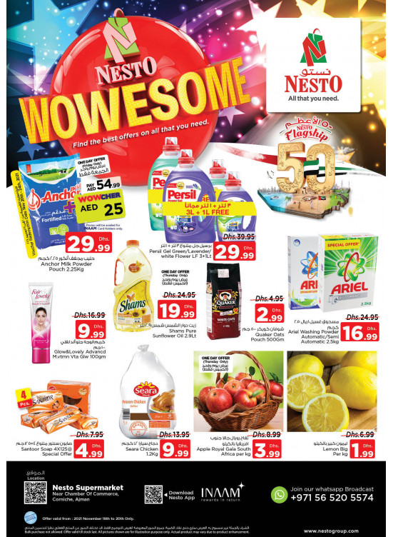 Weekend Grabs - Karama Corniche, Ajman