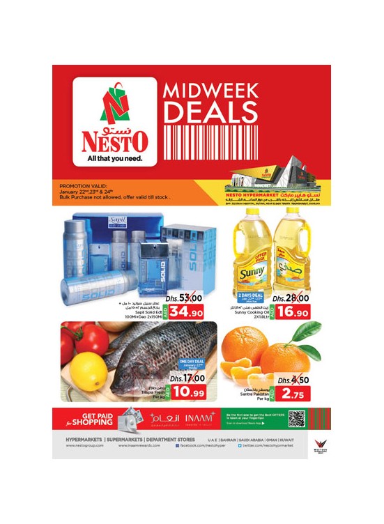 Midweek Deals - Butina Sharjah