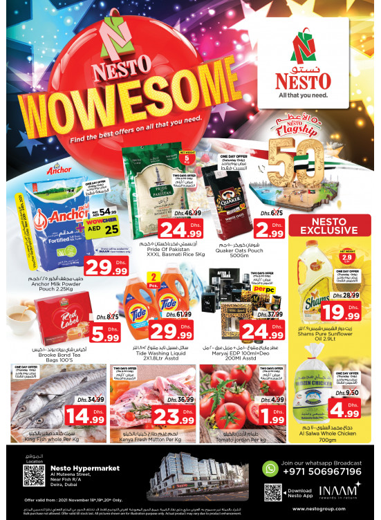 Weekend Grabs - Burj Nahar Mall, Dubai