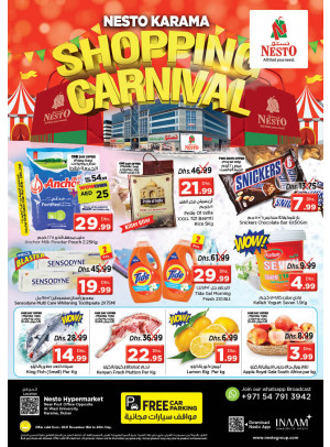 Weekend Grabs - Near Karama Post Office, Dubai
