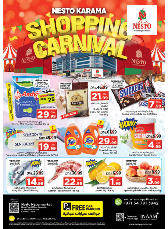Weekend Grabs - Near Karama Post Office, Dubai