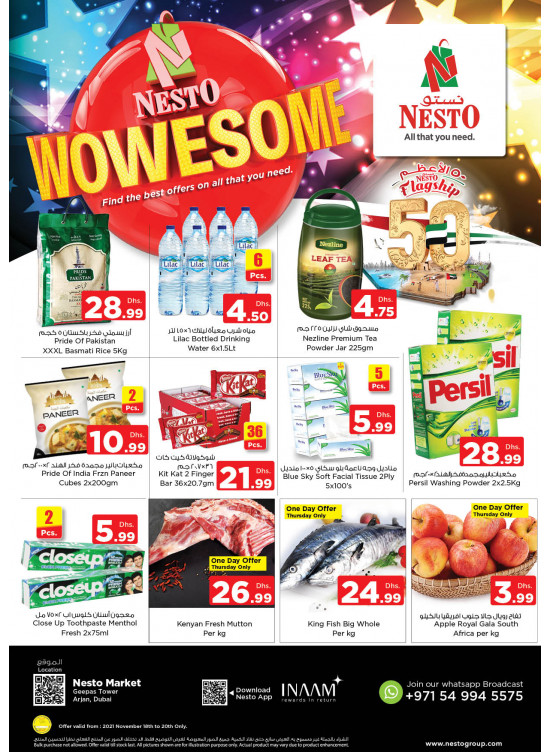 Weekend Grabs - Arjan