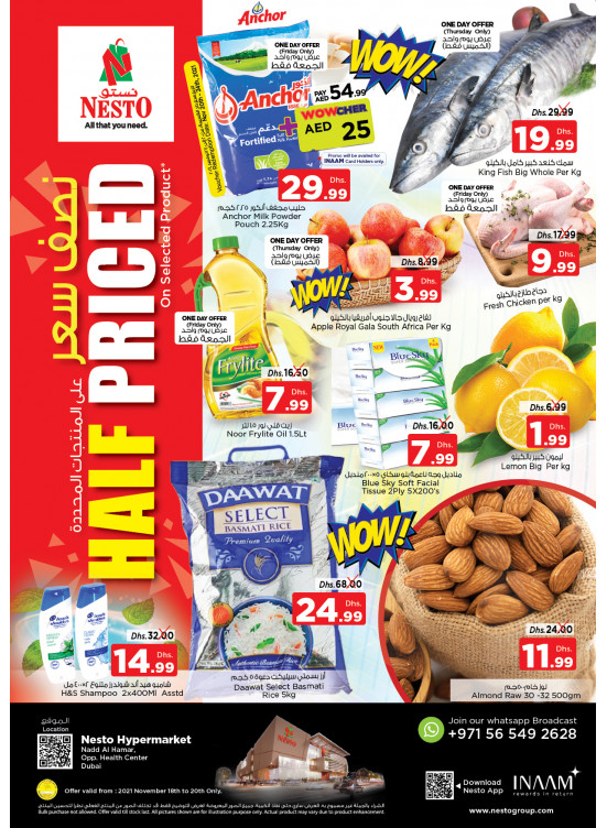 Weekend Grabs - Nadd Al Hamar