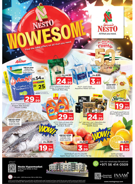 Weekend Grabs - Al Nud