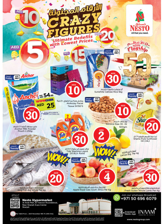 Weekend Grabs - Arab Mall