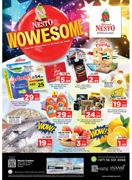 Weekend Grabs - Al Wahda
