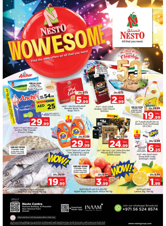 Weekend Grabs - National Paints, Sharjah