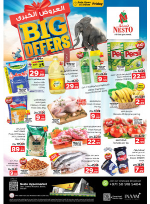 Weekend Grabs - Butina, Sharjah