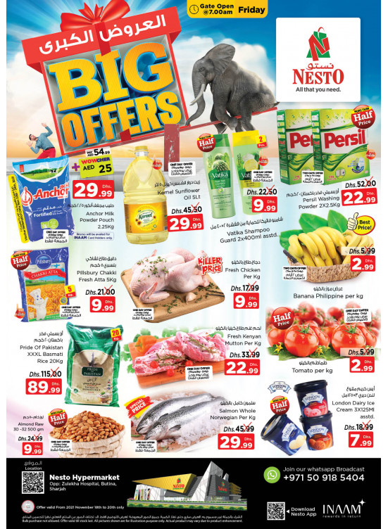 Weekend Grabs - Butina, Sharjah