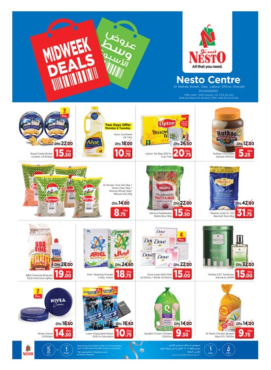 Midweek Deals - Al Wahda Sharjah