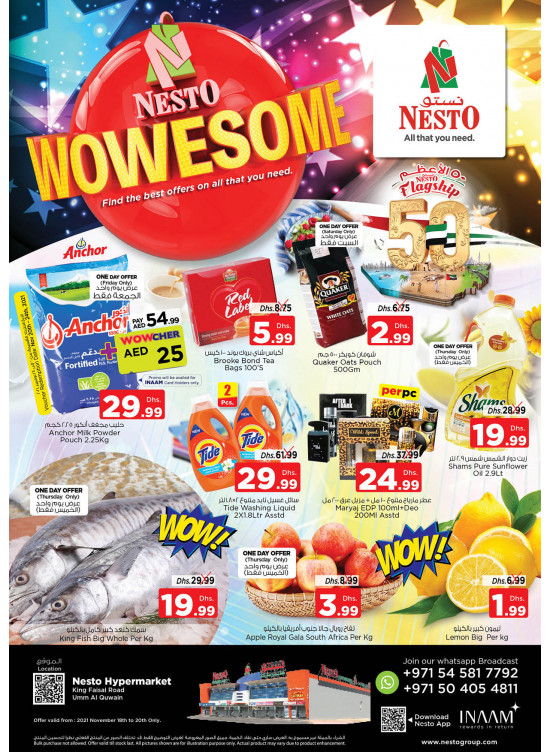 Weekend Grabs - Umm Al Quwain