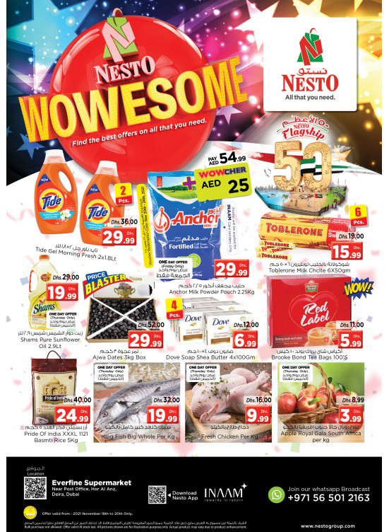 Weekend Grabs - Hor Al Anz