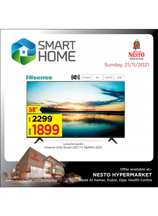 Smart Offers - Nadd Al Hamar