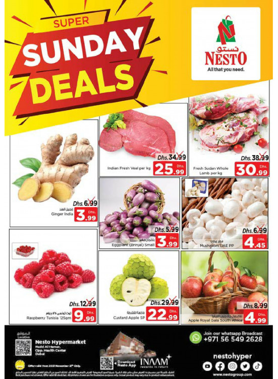 Super Sunday Deals - Nadd Al Hamar