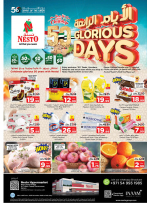 Midweek Deals - Al Tallah, Ajman