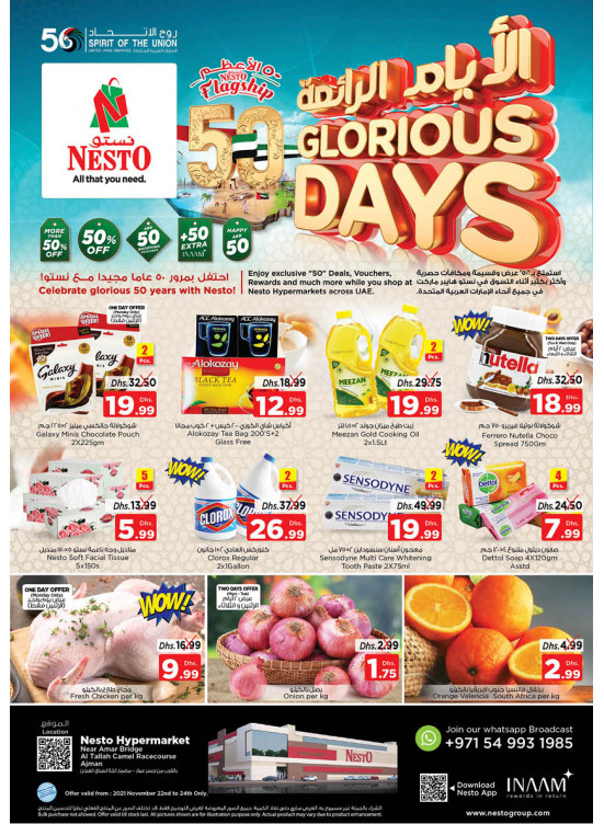 Midweek Deals - Al Tallah, Ajman