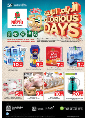 Midweek Deals - Al Rumailah