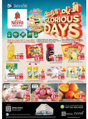 Midweek Deals - Nuaimiya, Ajman