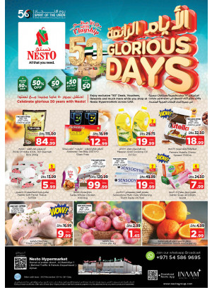 Midweek Deals - Jurf 1, Ajman