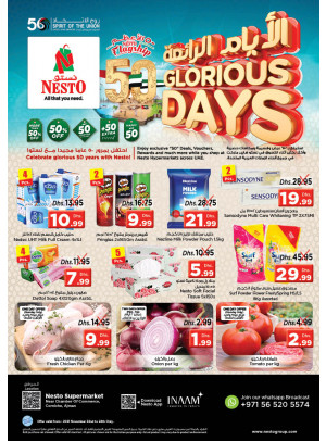 Midweek Deals - Karama Corniche, Ajman