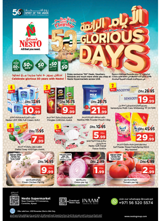Midweek Deals - Karama Corniche, Ajman