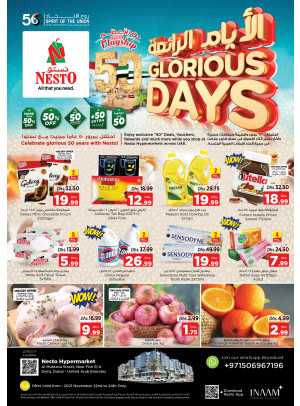 Midweek Deals - Burj Nahar Mall, Dubai
