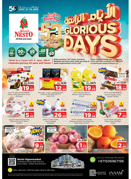 Midweek Deals - Burj Nahar Mall, Dubai