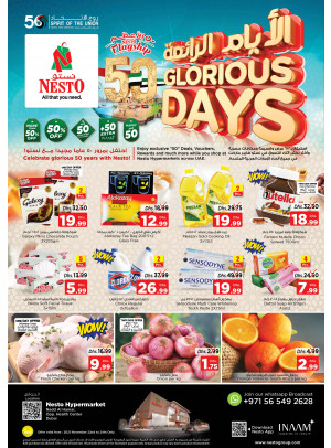 Midweek Deals - Nadd Al Hamar